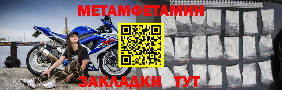 Amphetamine Розовый  Вход с VPN  АМФ  Амфетамин  Магадан 