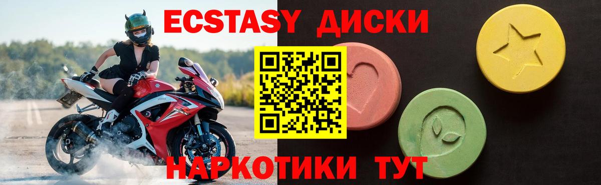 Магадан  Ecstasy 300 mg  где найти наркотики  ЭКСТАЗИ  Экстази MDMA  kraken   Вход с VPN 