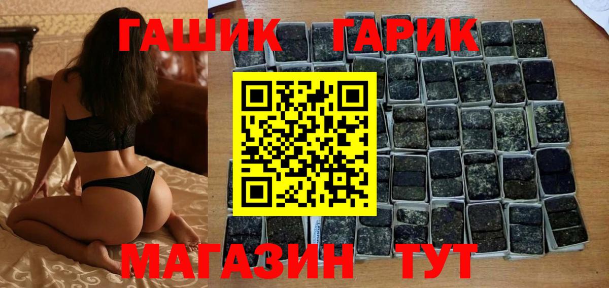 Магадан  Гашиш  Вход с VPN  ГАШИШ AMNESIA HAZE  Гашиш Ice-O-Lator 