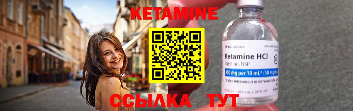 кракен онион  Вход с VPN  Магадан  Кетамин ketamine  КЕТАМИН ketamine 