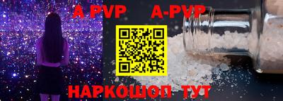 Альфа ПВП Кандалакша