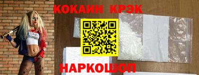 экстази Канаш