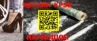 экстази Канаш