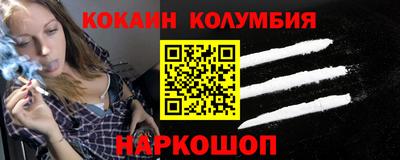 экстази Канаш