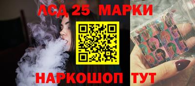 экстази Канаш
