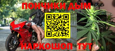 экстази Канаш