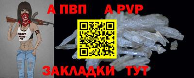 Альфа ПВП Кандалакша