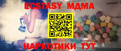 экстази Канаш