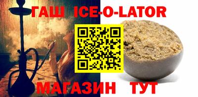 экстази Канаш