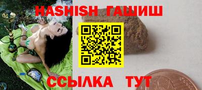 дурь Камышлов