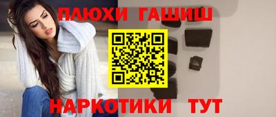 экстази Канаш