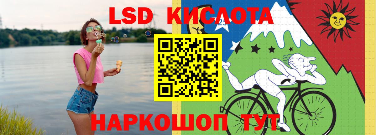Магадан  ЛСД экстази  Вход с VPN  LSD-25 экстази кислота  Лсд 25 экстази кислота 