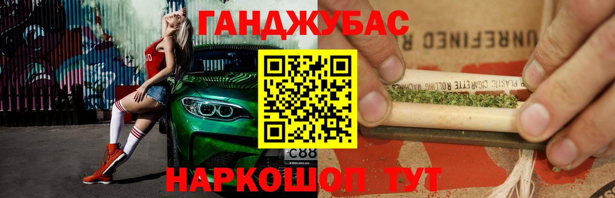 Шишки марихуана конопля Магадан